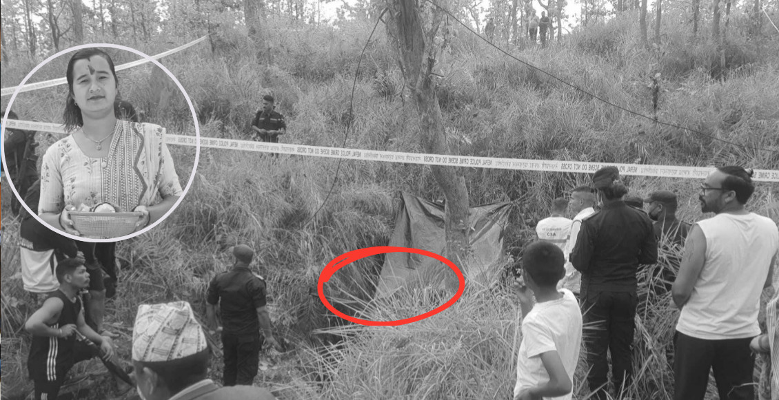 एक अर्का माथि शङ्का बढेपछि जंगलमा लगेर श्रीमानले गरे श्रीमतीको हत्या