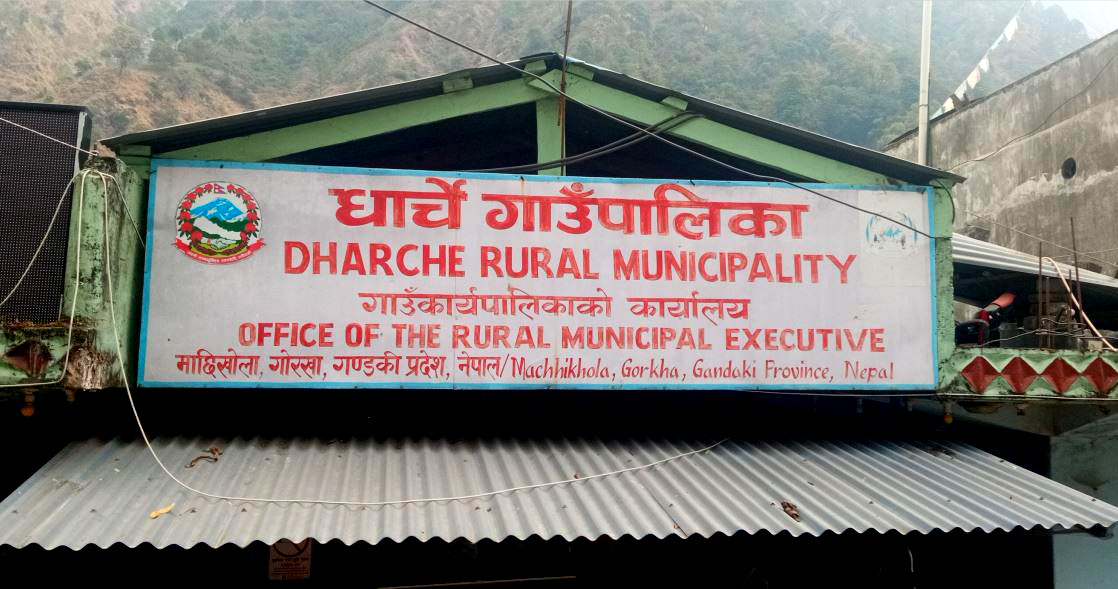 बैशाख २८ गते  धार्चेमा सार्वजनिक बिदा