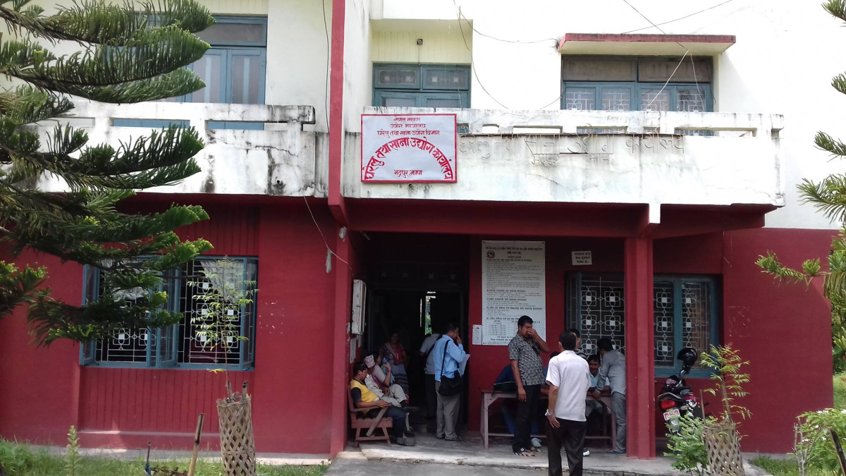 झापामा सात सय ७६ घरेलु तथा साना उद्योग थपिए