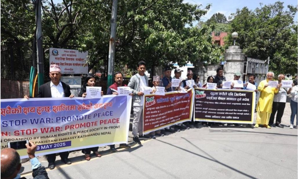 भारत–पाकिस्तान युद्ध तत्काल रोक्न माग गर्दै काठमाडौं भारतीय दूतावासअघि प्रदर्शन