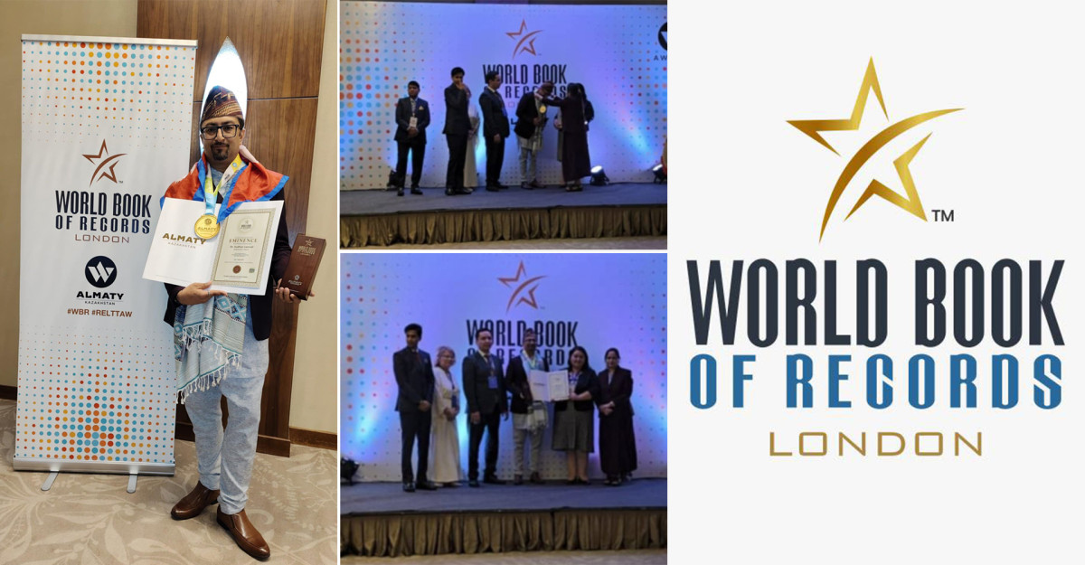 डा.सुधन लम्सालले पाए  वर्ल्ड  बुक अफ रेकर्ड्सबाट ‘इमिनेन्स अवार्ड’