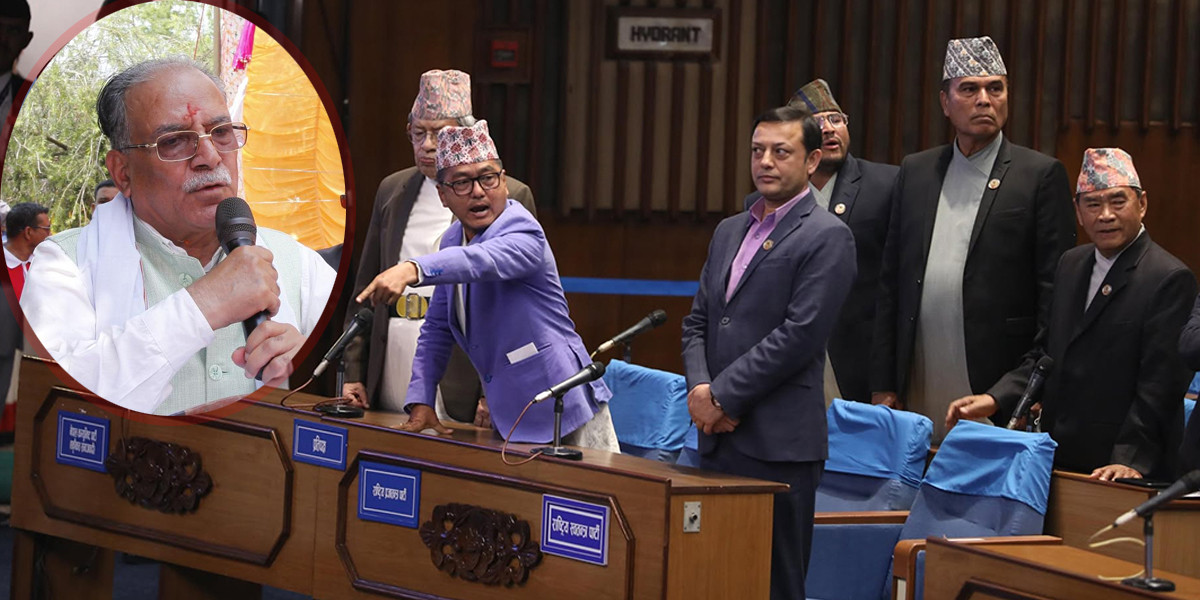 राप्रपा सांसदलाई प्रचण्डले भने– वीरेन्द्रको वंशनास गर्ने आँखै अगाडि छन्, नक्कली राजालाई बोकेर नक्कली कुरा गर्ने ?