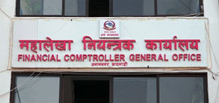 चालु आर्थिक वर्षको पहिलो महिनामा सरकारको आम्दानी ८५ अर्ब, खर्च ४६ अर्ब