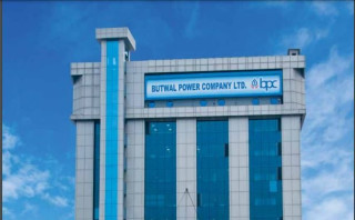 बुटवल पावर कम्पनीको नाफा १६.७८ प्रतिशतले वृद्धि