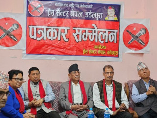 एमालेसँग एकताबारे प्रचण्डको टिप्पणी–‘इनफ इज इनफ’