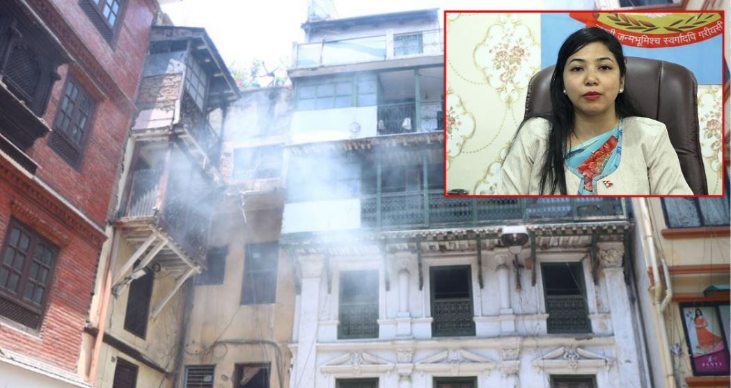 मखन आगलागी : छानबिन गरेर १० दिनभित्र रिपोर्ट बुझाउन उपप्रमुख डंगोलको निर्देशन