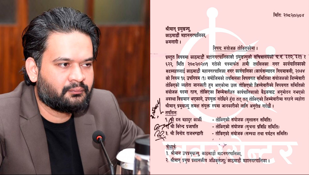 बालेनलाई टेर्न छोडे वडाध्यक्षहरु, तीन वडाध्यक्षले गरे तोकेको जिम्मेवारी अस्वीकार