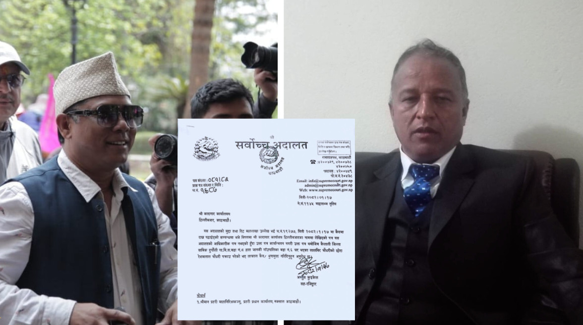 रेशम चौधरीलाई पक्राउ गर्न ‘अनधिकृत’ पत्र लेख्ने विष्टलाई छाड्न आदेश
