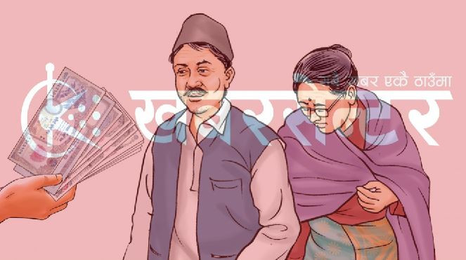 वृद्ध भत्ता पाउने उमेर बढ्दा अहिले पाइरहेकाको नकाटिने