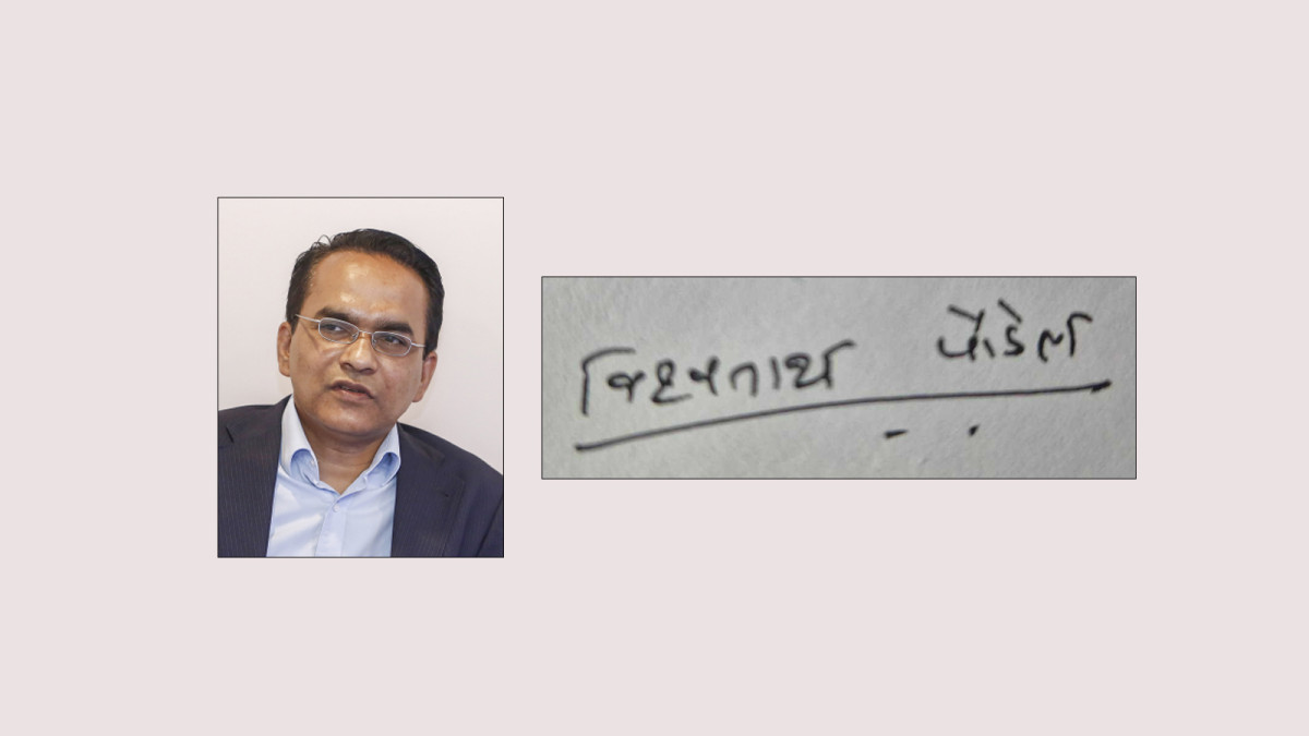 नयाँ नोटमा अब यस्तो हुनेछ गभर्नरको हस्ताक्षर