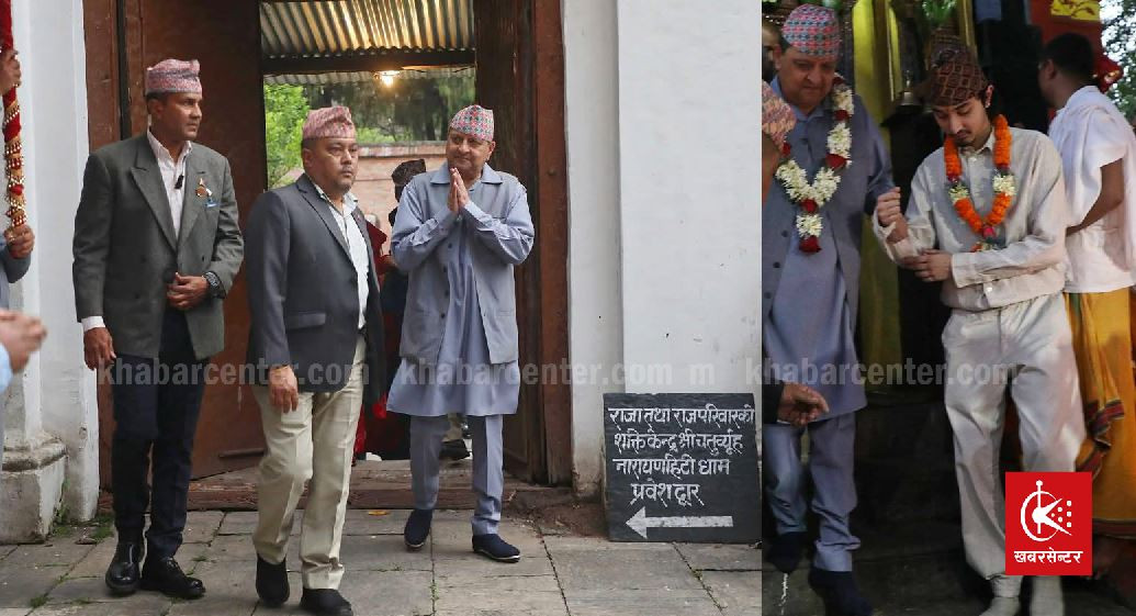 हजुरबुबासँगै किन नारायणहिटी पुगे हृदयेन्द्र शाह ?