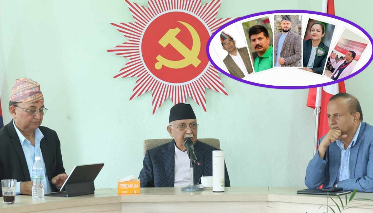 अनेरास्ववियुमा ३२ वर्षे उमेर हद  लागु भएपछि अध्यक्षका आकांक्षी ५ जना नेताहरू बाहिरिए