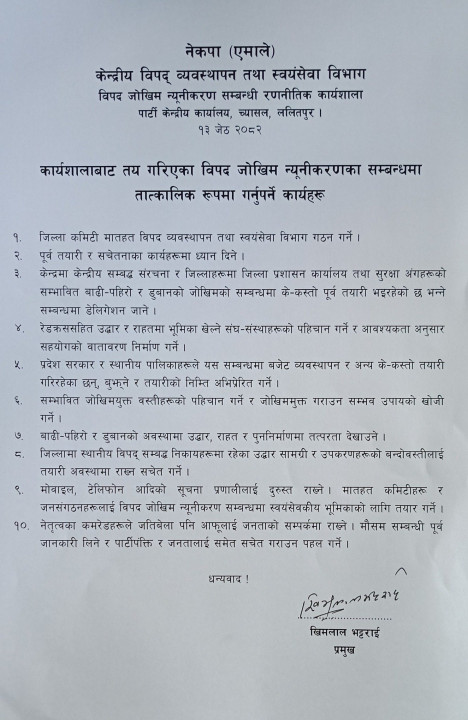 494866173_1812022546244368_2677959391465539319_n_DGDPSIWdPF (1).jpg