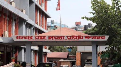 सञ्चार क्षेत्रको विकास लागि सरकारले छुट्ट्यायो ७ अर्ब ७२ करोड बजेट