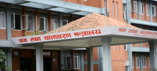 वन तथा वातावरण मन्त्रालयले पायो १८ अर्ब ६१ करोड बजेट