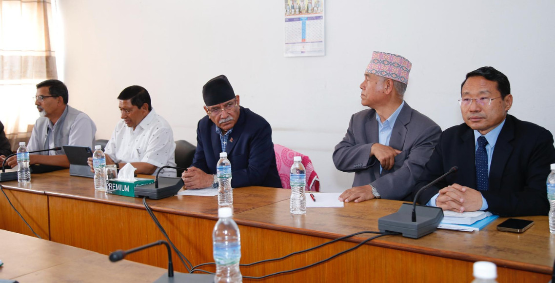 माओवादी केन्द्रको बैठक जारी