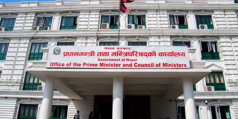दरबन्दीभन्दा बढी कर्मचारीको विवरणको मागसहित,  गृह र सामान्य प्रशासन मन्त्रालयलाई प्रधानमन्त्री कार्यालयले पठायो पत्र