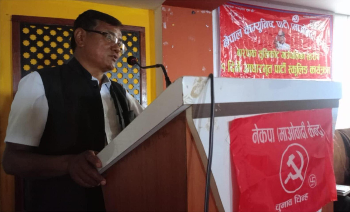 बारपाक सुलिकोटमा माओवादी केन्द्रद्वारा एकदिने आधारभूत स्कुलिङ कार्यक्रम सम्पन्न