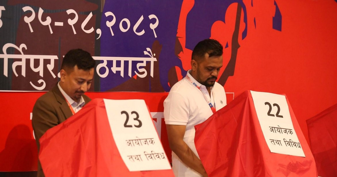 अनेरास्ववियुको मतदान विद्युतीय भोटिङ मेसिनमार्फत सुरु, आजै मतपरिणाम आउने