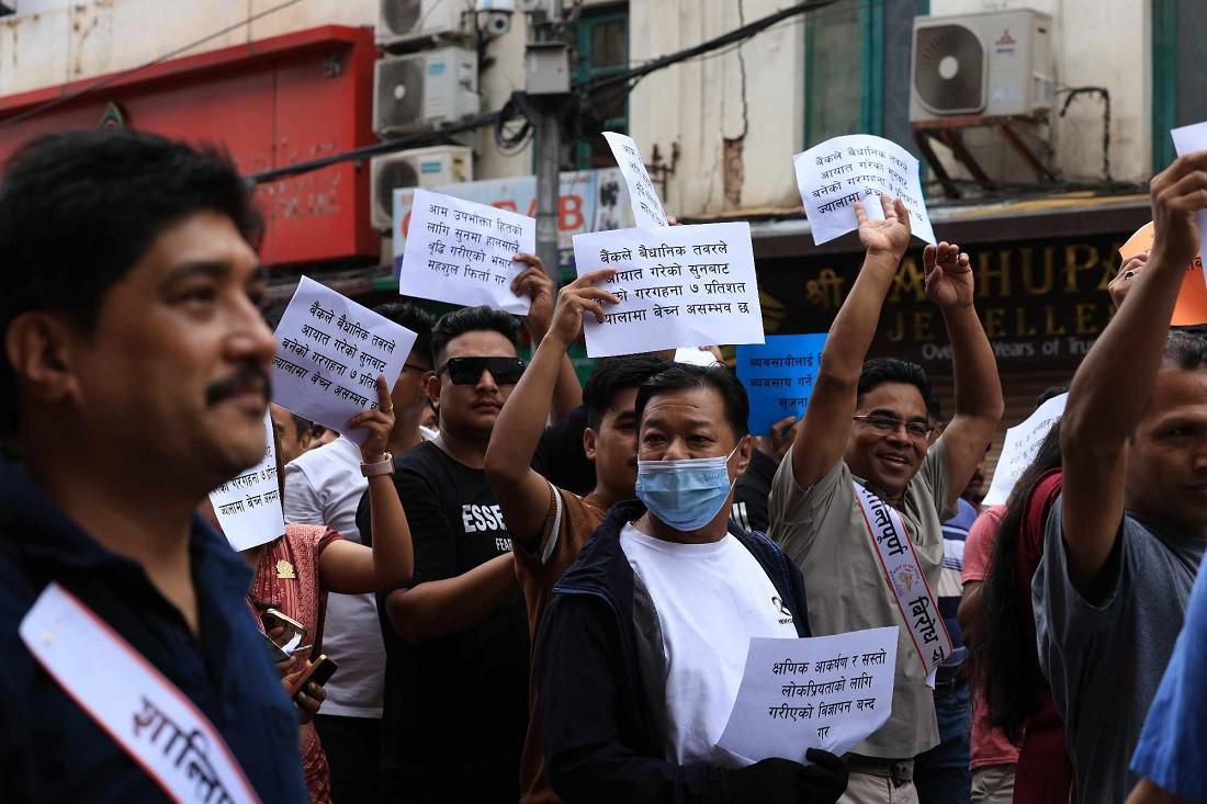 पसल बन्द गरेर आन्दोलनमा उत्रिए सुनचाँदी व्यवसायी