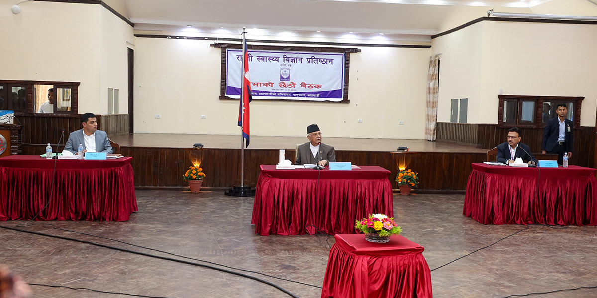 राप्ती स्वास्थ्य विज्ञान प्रतिष्ठान ४ सय बेडको बनाइँदै, पौने ३ अर्बको बजेट पारित