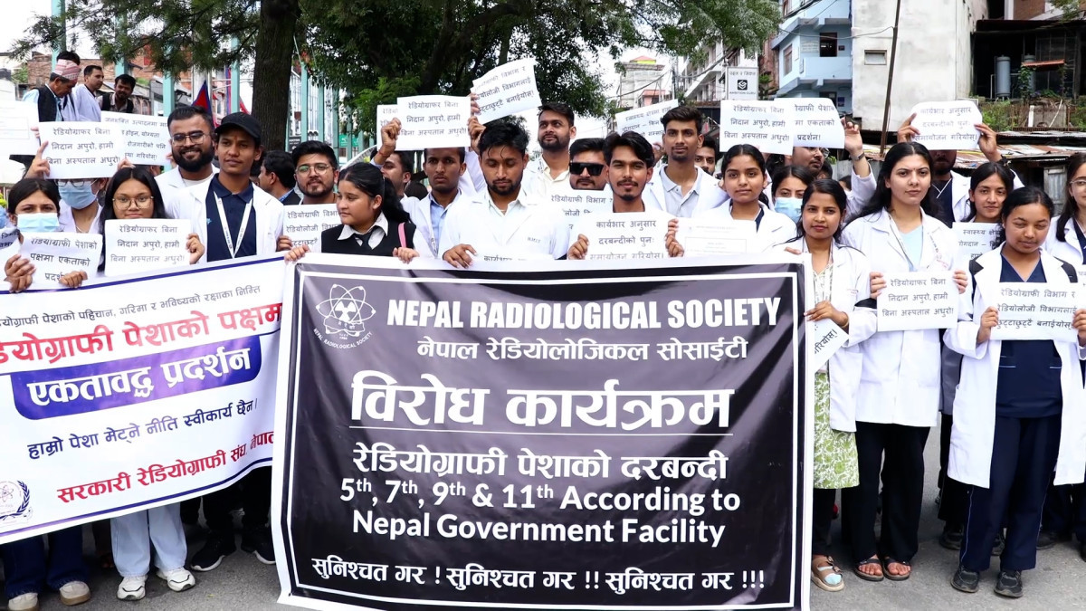 स्वास्थ्यमन्त्रालयको प्रश्तावित ओएनएमको विरोधमा नेपाल रेडियोलोजिकल सोसाइटीको प्रदर्शन