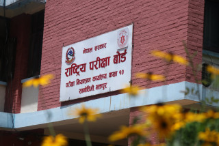 १२ को पूरक परीक्षामा ७३.४१ प्रतिशत विद्यार्थी उत्तीर्ण