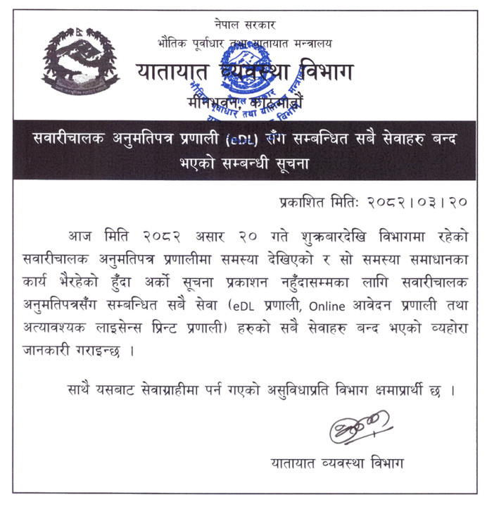 transportation-department-release-1.jpg