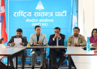 रास्वपाद्वारा उपनिर्वाचनका लागि उम्मेदवार छनोट कार्यविधि स्वीकृत