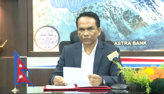 मौद्रिक नीतिले व्यक्तिगत मार्जिन कर्जाको सीमा बढाएर २५ करोड