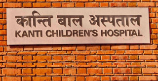 कान्ति बाल अस्पतालसँग एक करोड क्षतिपूर्ति माग गर्दै उजुरी, घटना के हो ?