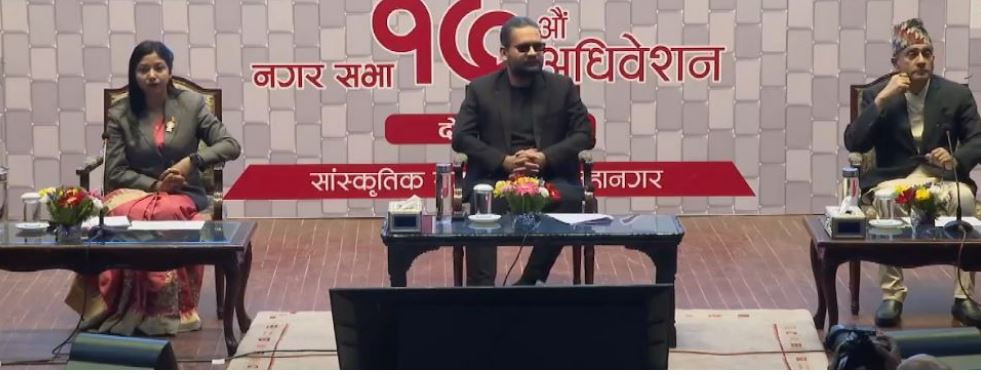 काठमाडौं महानगरको बजेट पारित