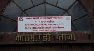 सार्वजनिक स्थलमा धुम्रपान गर्नेबाट तत्काल लिन थालियो ५ सय रूपैयाँ जरिवाना