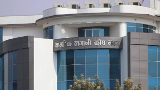 नागरिक लगानी कोष सञ्चालक समितिबाट नेप्सेको  प्रमुख कार्यकारी अधिकृत हटाउने तयारी
