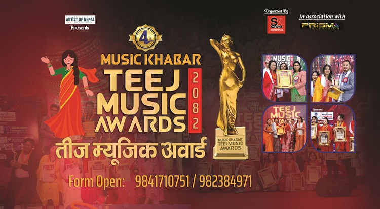 चौथो ‘म्युजिक खबर तीज म्युजिक अवार्ड’ हुने,  भदौ ५ गते गोंगबुस्थित बीजी बैंकटमा