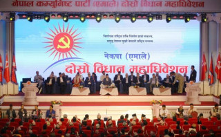 एमालेको दोस्रो विधान महाधिवेशन उद्घाटन
