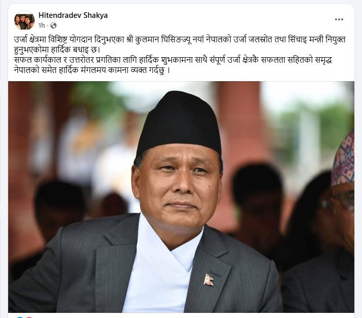 kulman-hitendra_xbW726MldY.jpg