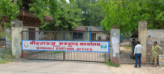 दुई महिनामा ३९ अर्ब १५ करोड राजस्व सङ्कलन