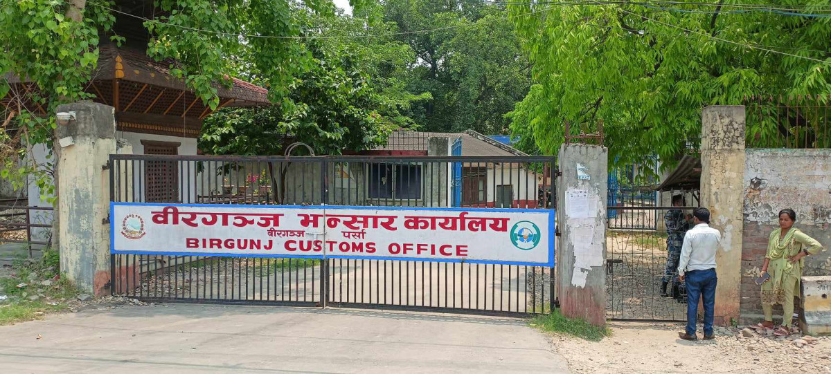 दुई महिनामा ३९ अर्ब १५ करोड राजस्व सङ्कलन