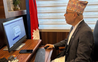 अर्थमन्त्री खनालले गरे एकीकृत कार्यालय व्यवस्थापन प्रणालीको शुभारम्भ, कसरी हुन्छ काम ?