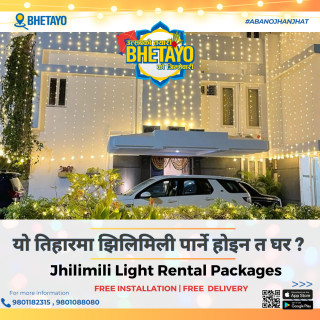 तिहारको तयारी भेटायोसँग: झिलिमिली लाइट अब रेन्टलमा