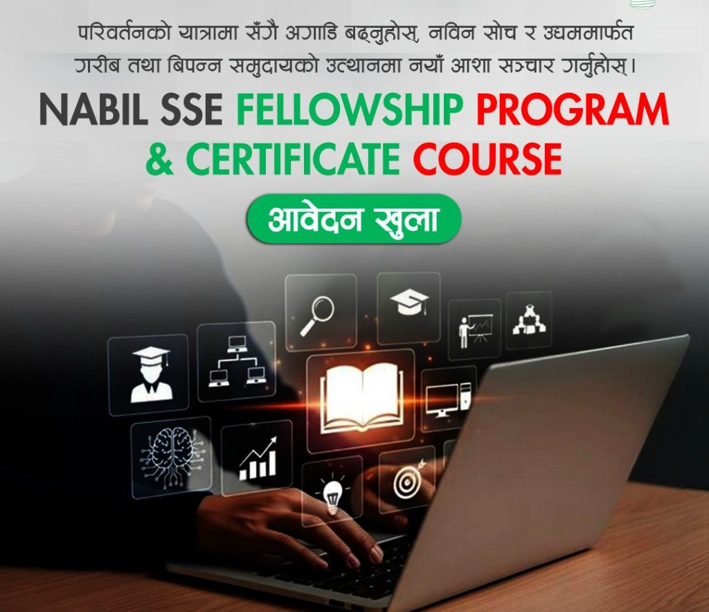 Nabil-SSE-Application-call-e1760322658864.jpeg