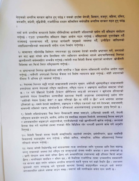 n2.jpg