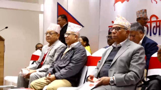 नेकपा एसको केन्द्रिय कमिटी बैठक जारी