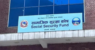 सामाजिक सुरक्षा कोषमा हालसम्म कूल ९४ अर्ब जम्मा