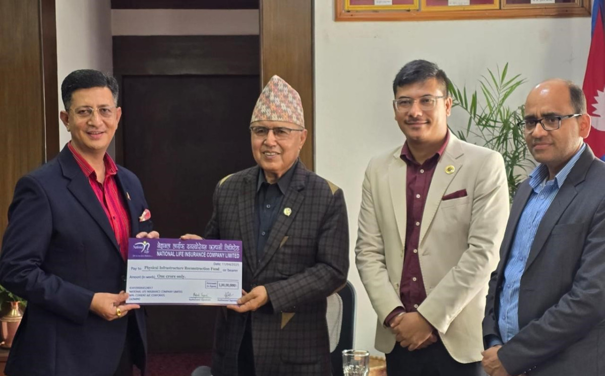 नेशनल लाइफद्वारा भौतिक पूर्वधार पुनर्निर्माण कोषमा १ करोड सहयोग