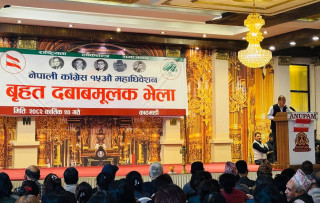 कांग्रेसको नियमित महाधिवेशन पक्षधरको भेलामा जिल्ला सभापतिहरू सहभागी,  दुर्लभ थापाले गरे अध्यक्षता