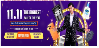 दराज ११.११ कातिक २४ गते राति ८ बजेदेखि सुरु हुँदै