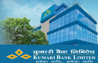 कुमारी बैंकको नाफा १ अर्ब माथि, कस्तो छ अन्य सूचक ?