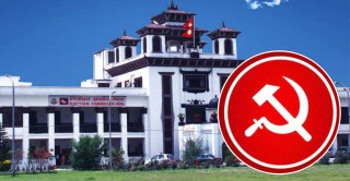माओवादी केन्द्रको नाम, झन्डा र चुनाव चिह्न यथावत् राख्न माग गर्दै आयोगमा दर्ता भयो निवेदन